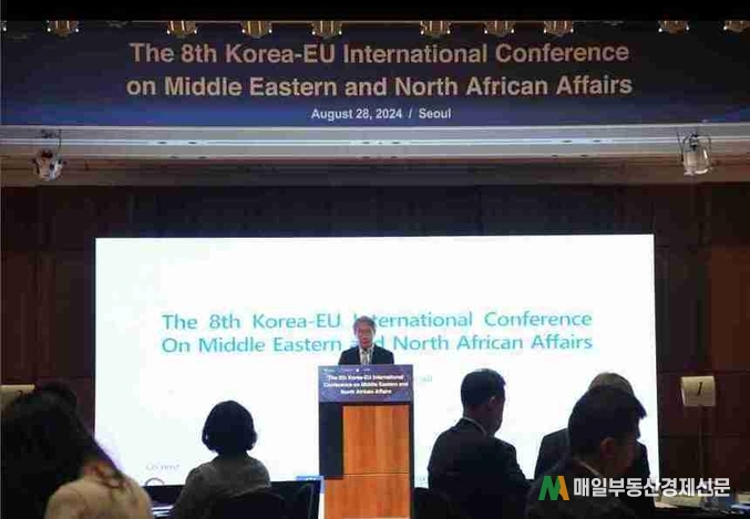 한-EU, 제8차 중동문제 국제회의 개최